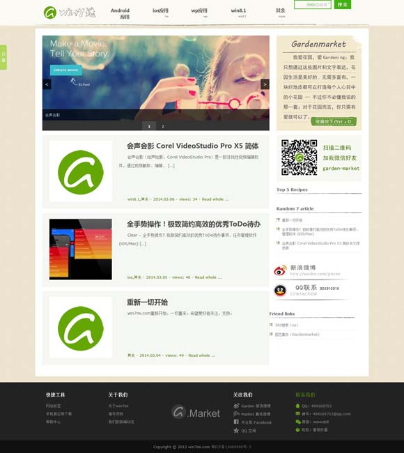 打开图片浏览器形式打开怎么关闭啊 从探案猎奇到深描生活——国产悬疑剧“破茧”